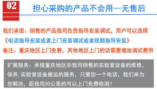 重慶英檢達(dá)儀器高低溫試驗箱的維修與技術(shù)創(chuàng)新