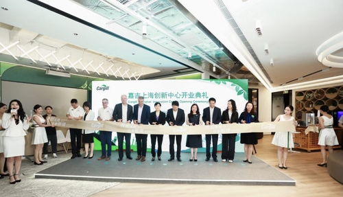 嘉吉五年數據團隊擴張三倍，升級上海創新中心深耕農業AI技術