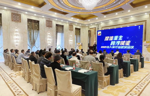 強強聯(lián)合破局新生——2021出入境服務行業(yè)武漢峰會圓滿閉幕