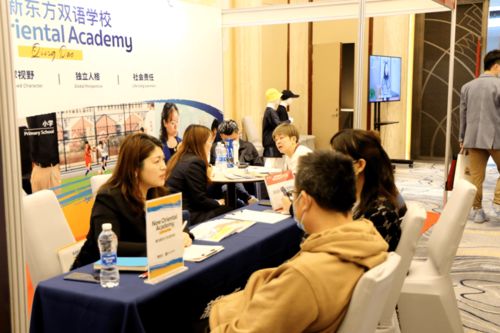 青島國際教育盛宴 升學(xué)教育展一日盡覽二十校，干貨滿載引關(guān)注